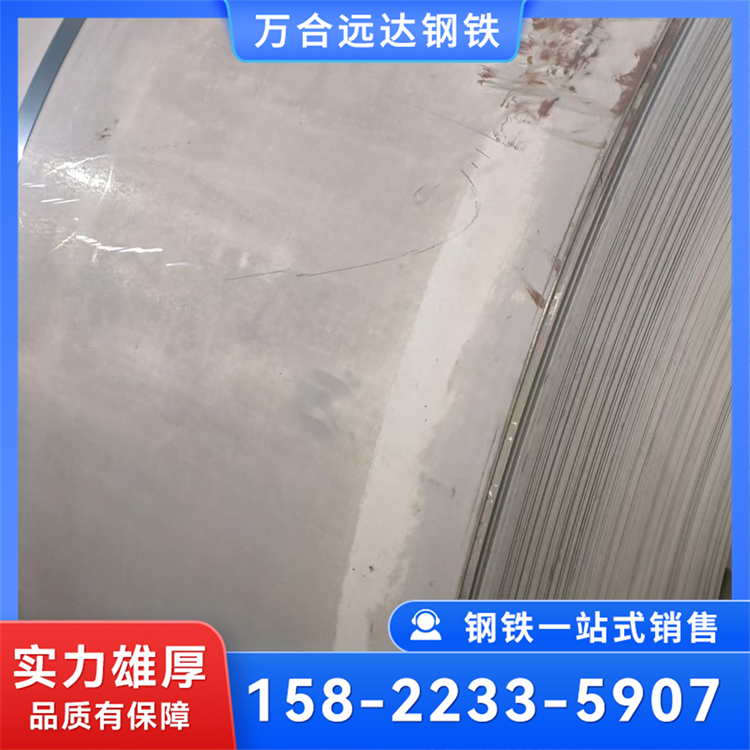 SAPH440山钢热轧酸洗板卷 提供分条 开平 剪板加工服务 全国配送