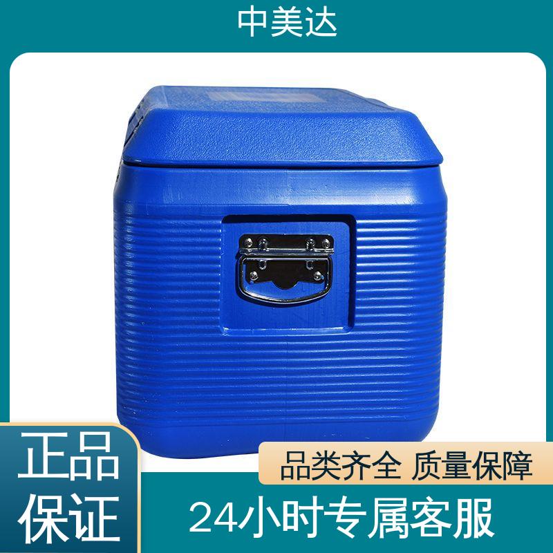 中美达 小巧方便 WYC-110便携式冷藏箱 采样样品送检用 2-8度保温箱