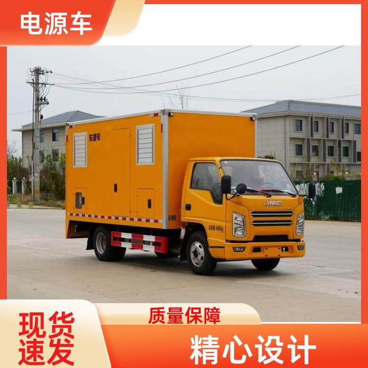 有现车可提 应急电源车 续航能力强 抢修工具车 多种配置可选