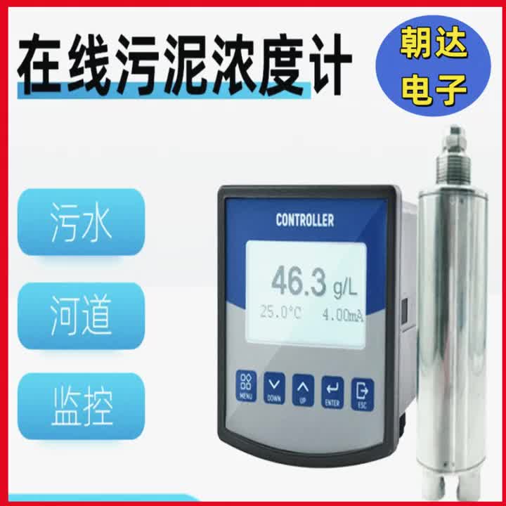 视频