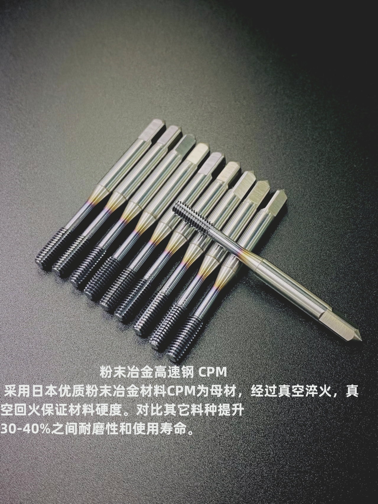 不锈钢专用挤压丝锥m3.0/m3.5 镀钴丝锥m2/m2.5 铜铝用
