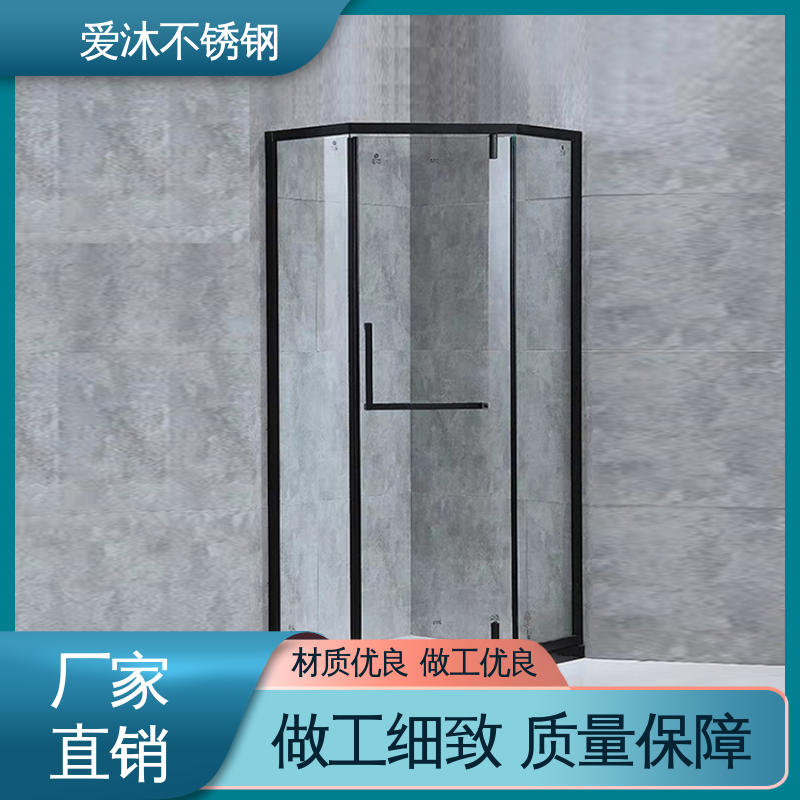 爱沐 简约风格 整体淋浴房 卫生间沐浴屏 售后无忧