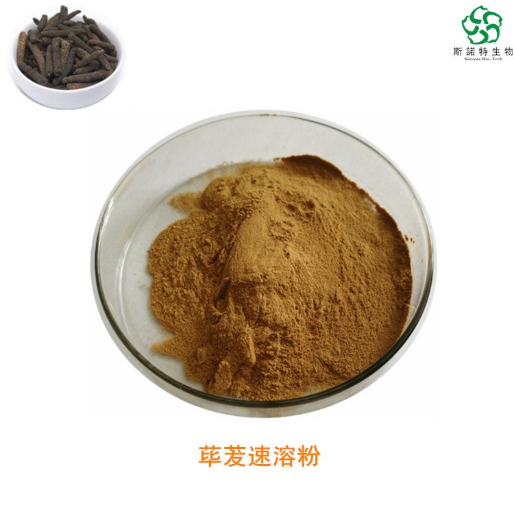 荜茇速溶粉 80目 食品级原料 溶于水 灭菌纸板桶包装