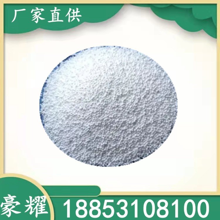 豪耀 丙酸钙 工业级 99% 初油酸钙 防霉剂 25KG起订
