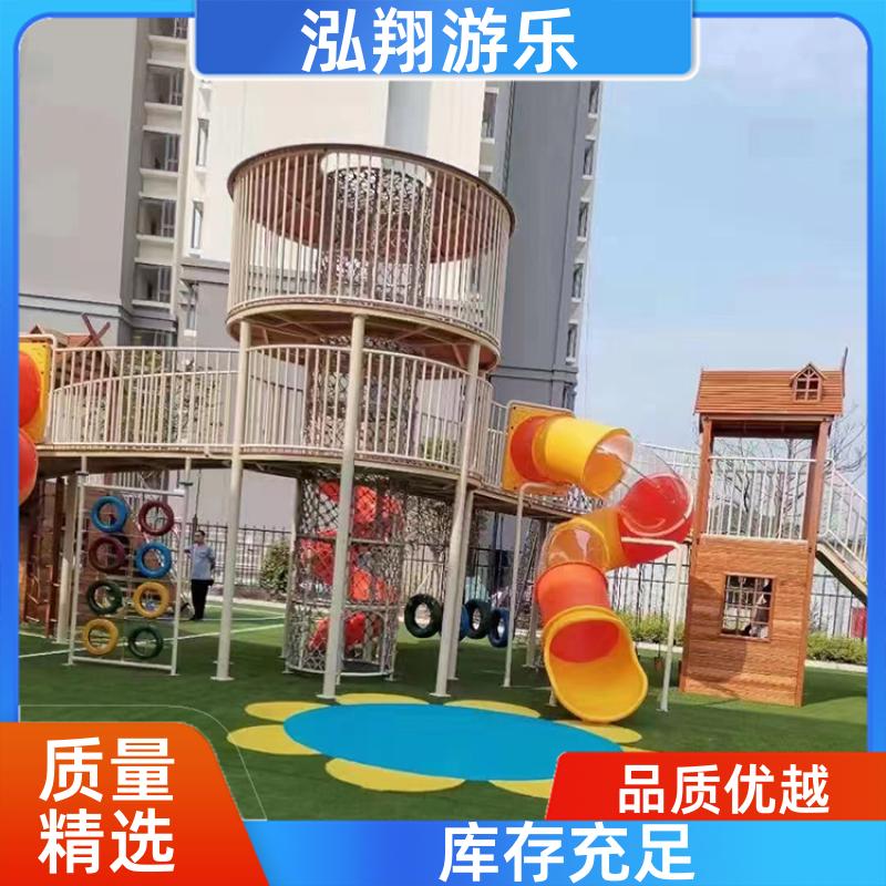 泓翔游乐 无动力儿童组合滑梯 景区创意游乐设备 按需定制