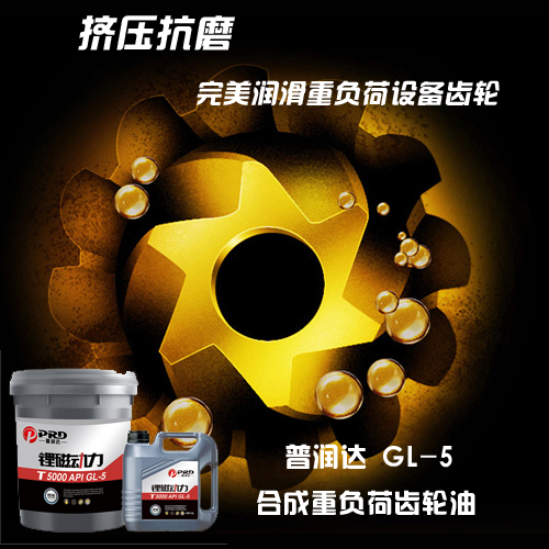 普润达