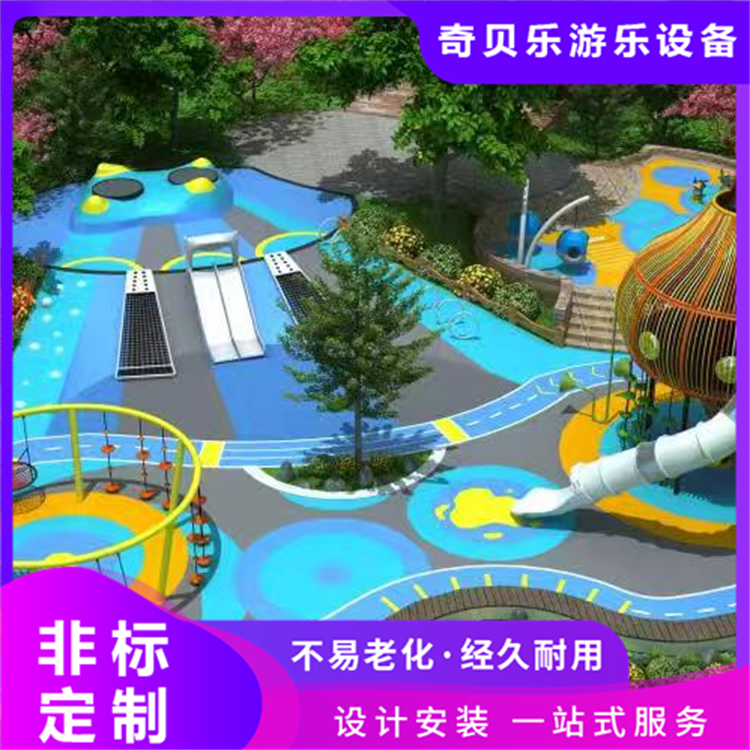 户外大型非标滑梯儿童游乐场设备小区幼儿园组合滑滑梯设施 奇贝乐