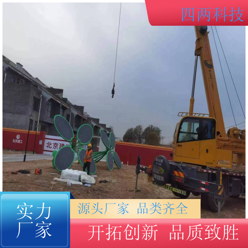 四两 低碳园区 光伏发电树 故障预警 光伏产业 厂家