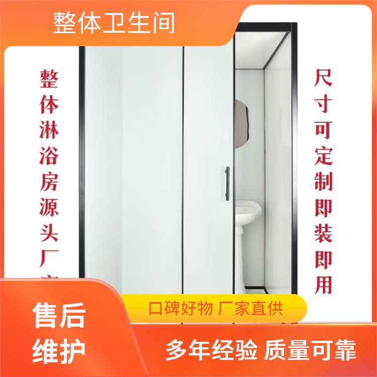 集成淋浴房 快速安装 1114酒店高端用 澳普特 产品多样化