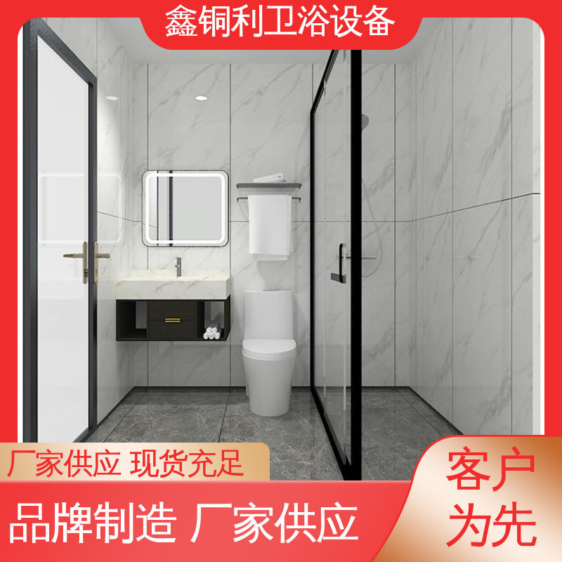 鑫铜利 酒店公寓 集成整体卫浴 上门测量定制 经久耐用