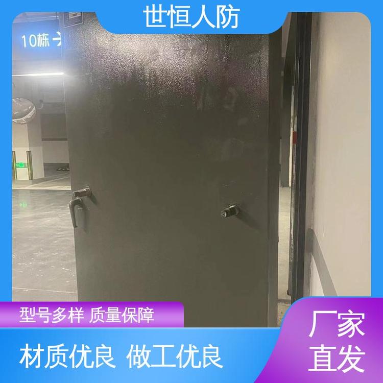 世恒 钢筋混凝土 人防密闭门 信誉良好 达到人民防空工程标准