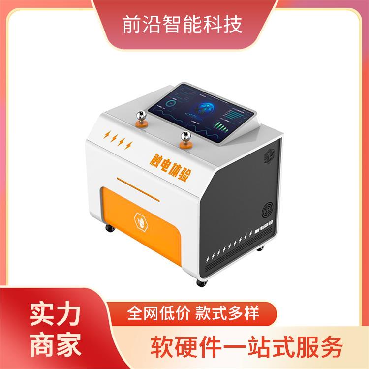 机械伤害体 验区 电力安全事故案例 水利水电vr 咨询就发资料