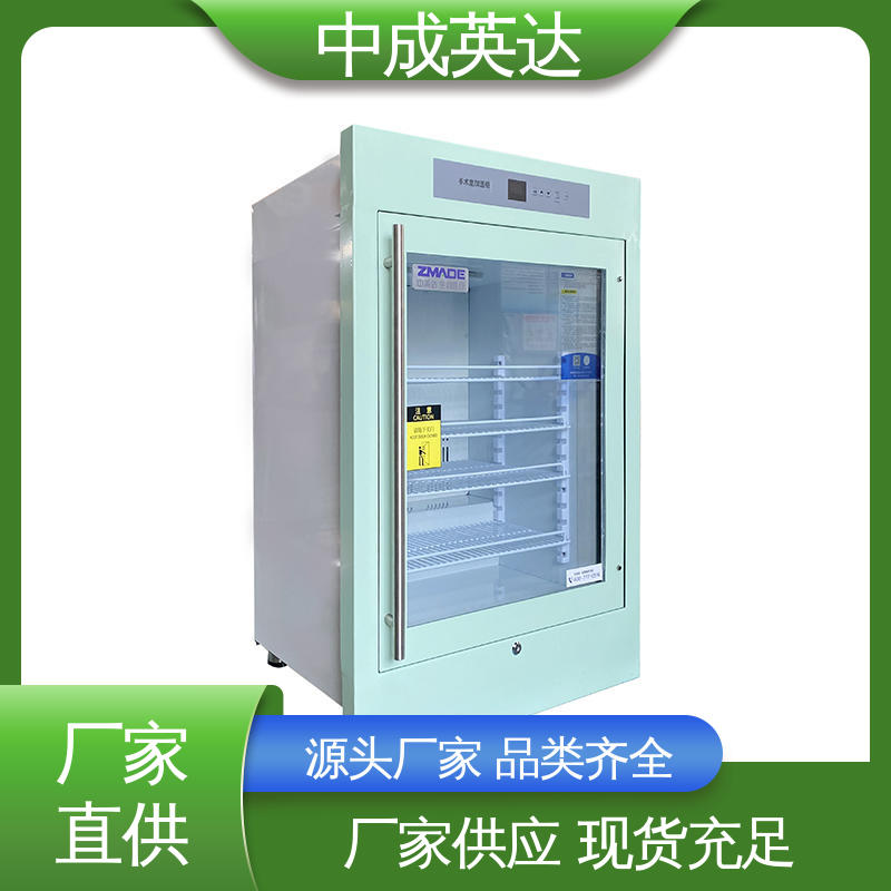 厂家供应 100系列 0-100℃嵌入式 正品保证 手术室恒温柜