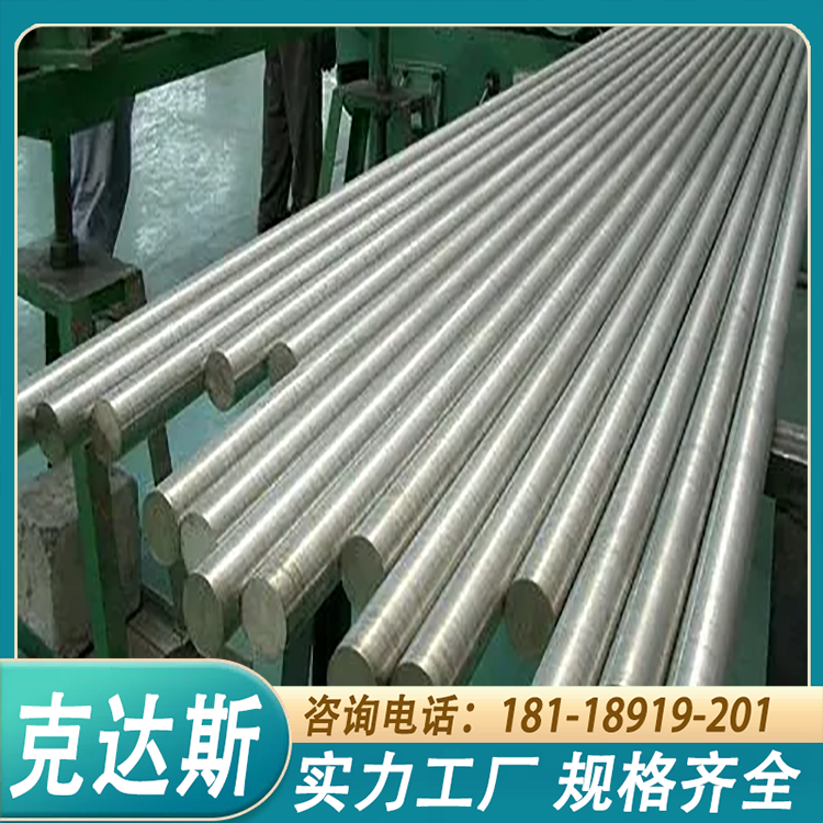 铜镍合金C71500圆钢 B30铜棒 耐高温腐蚀 现货 可零切