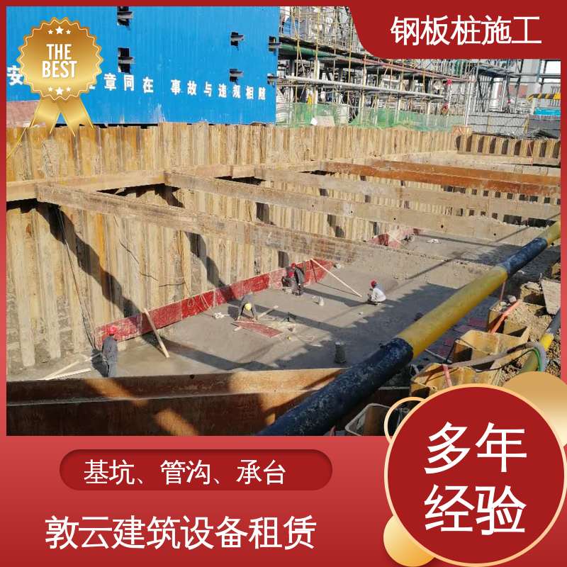450型打桩机 加固地基管道 u型钢板桩施工 防水性能优越 工程效率高