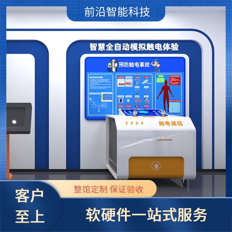 校园防欺凌知识培训 模拟灭火演练 安全培训教室 有限空间实训机
