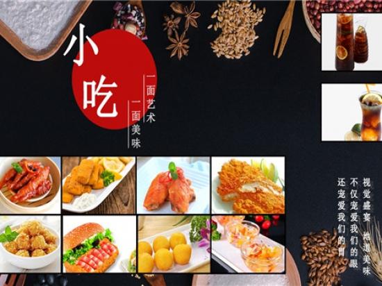 比你馋酸辣粉