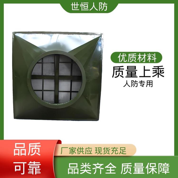 世恒 人防专用 油网滤尘器 品质卓越 达到人民防空工程标准