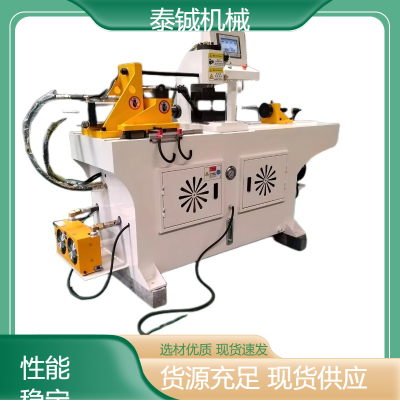 泰铖机械50加强液压缩管机扩口缩口机全新缩 管设 备