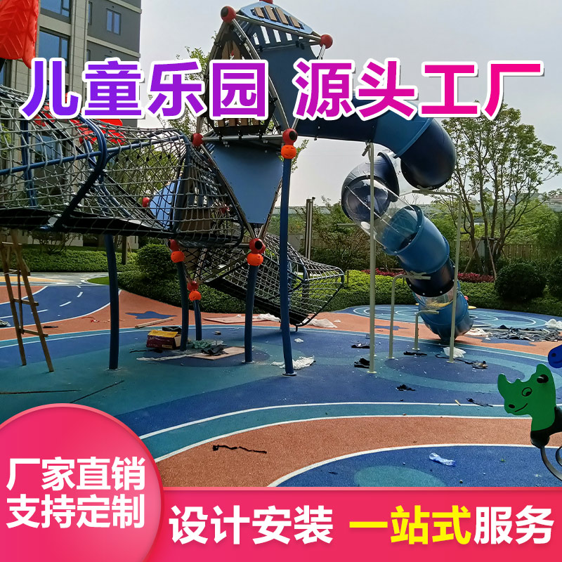不锈钢组合滑梯 优加倍 广场创意无动力游乐设备
