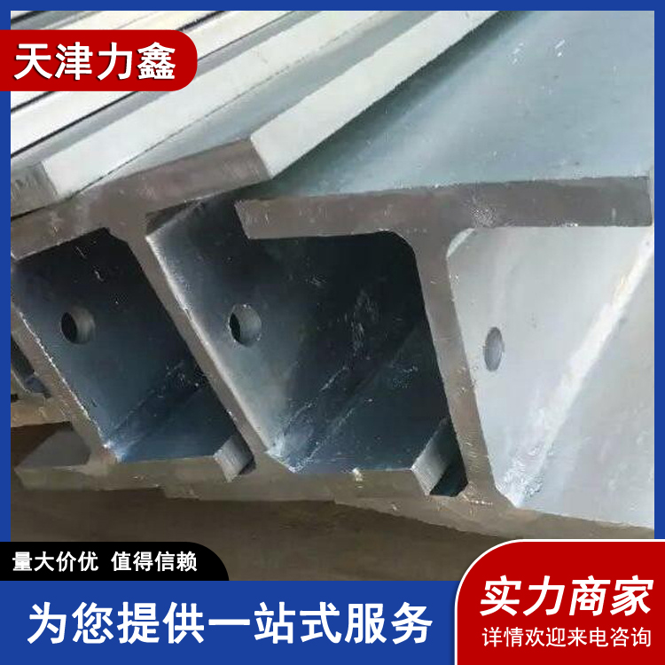 H型钢生产厂家 国标现货 Q235B工字钢 钢梁 30#B 工业用型材 来图加工