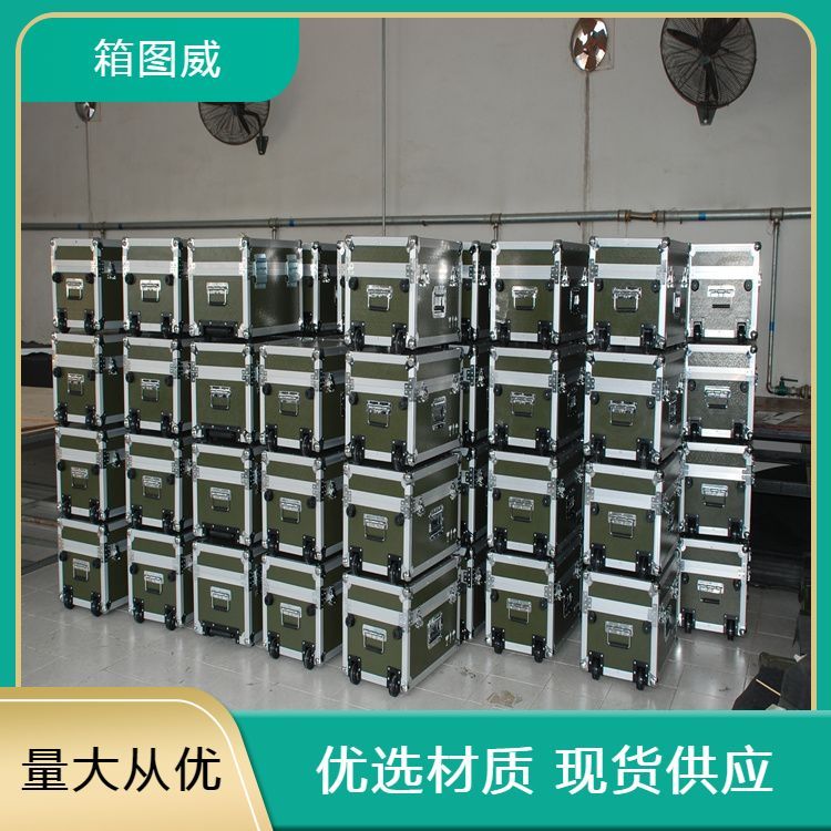 加厚铝型材金属包边铝合金箱 灯光音箱租赁公司 各种类型可选