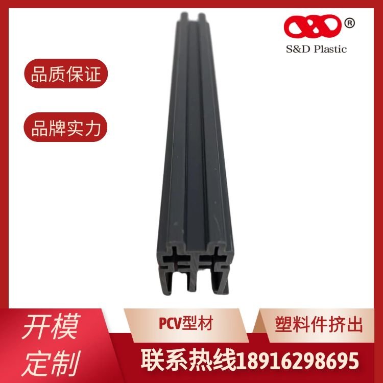 普胜塑胶 CPVC挤出型材 进口异形材 可定制牌号005