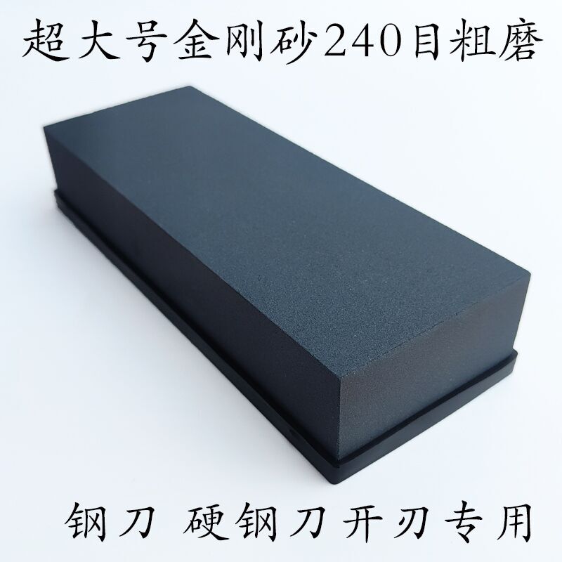 磨刀石金刚砂油石家用菜刀木工屠宰厨师粗磨开刃专用特大号碳化硅