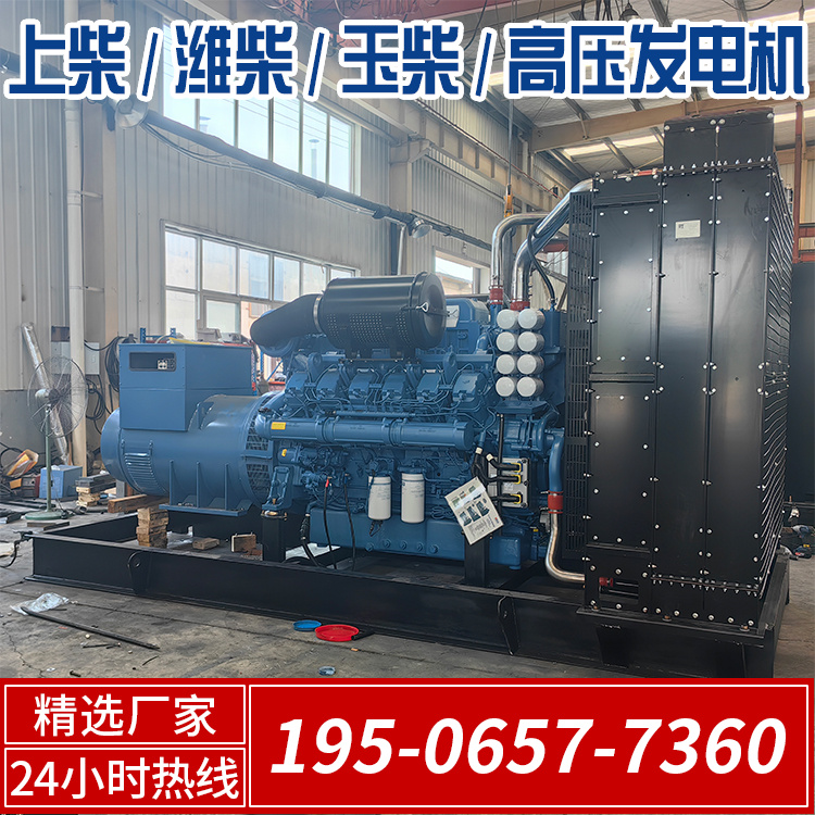 550kw玉柴发电机组 功率齐全 断电自启 定制化方案