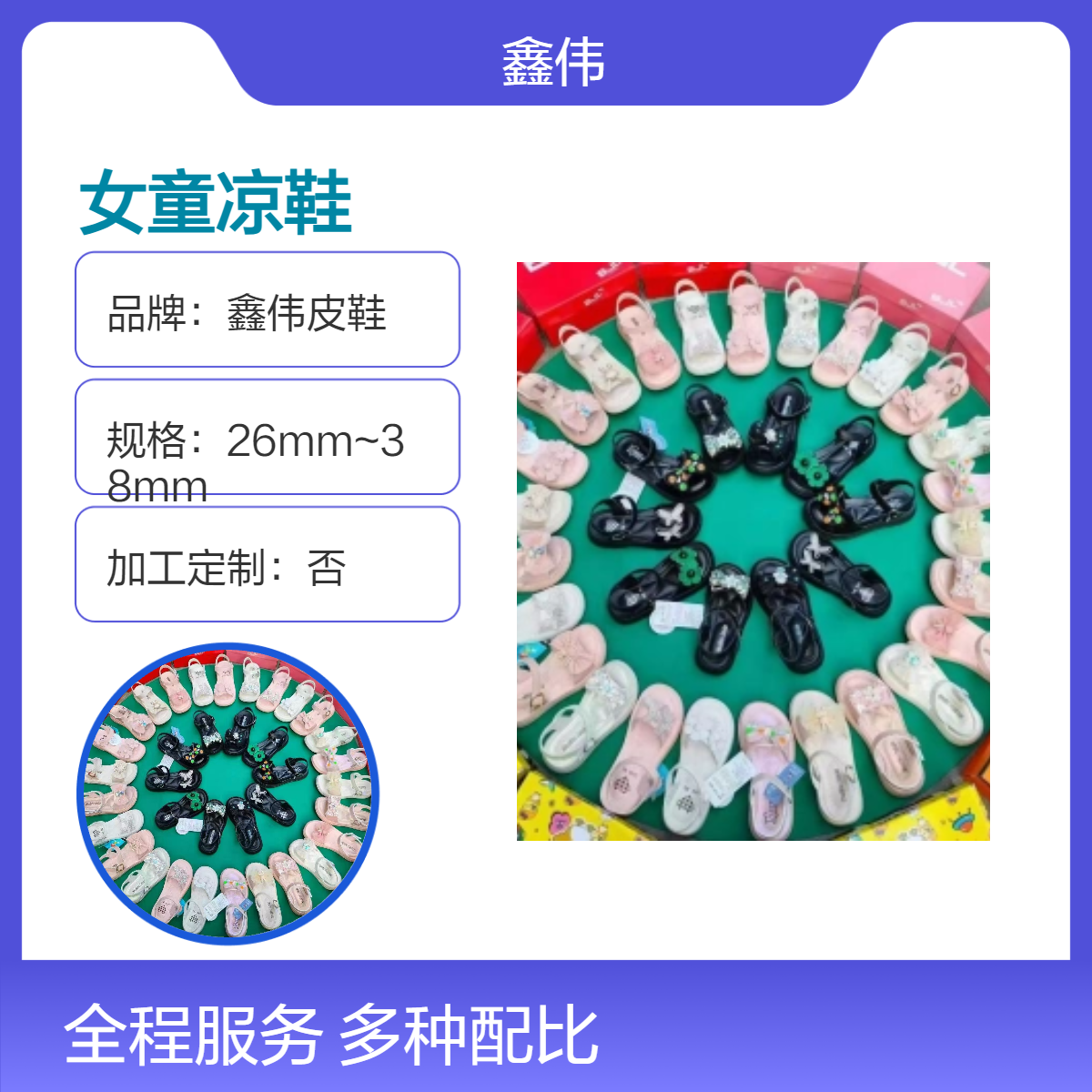 真皮女童凉鞋2024新款夏季中大童公主儿童学生女孩防滑软底沙滩鞋