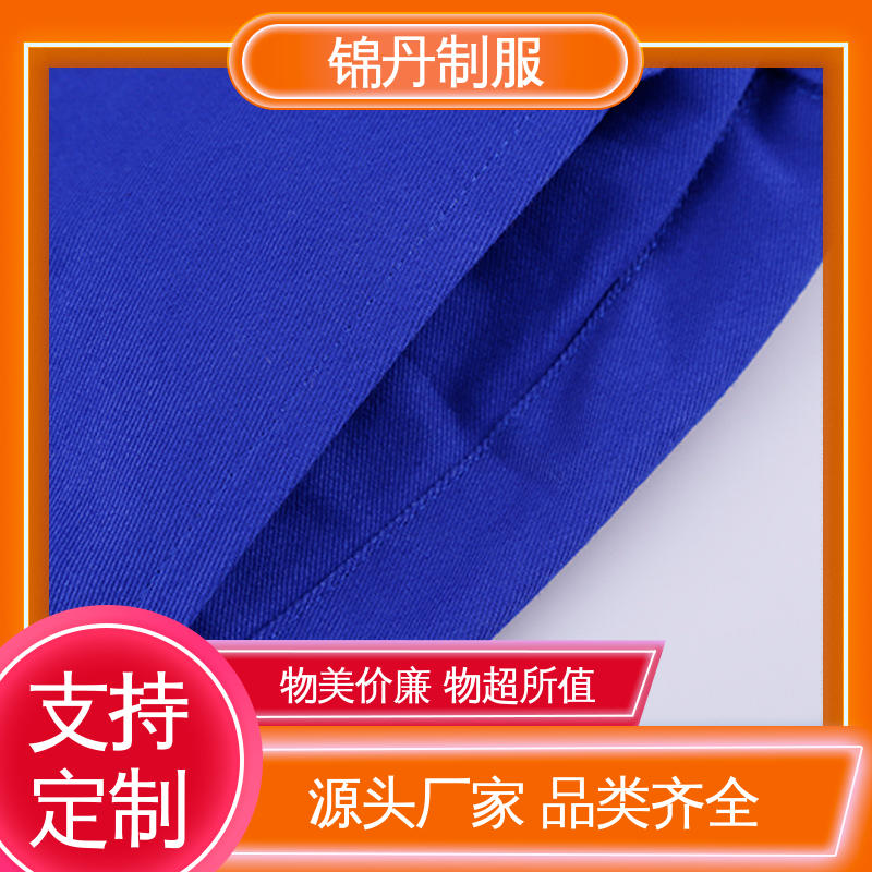 锦丹 广|州 定制工作服 公路施工工服工地 男女同款