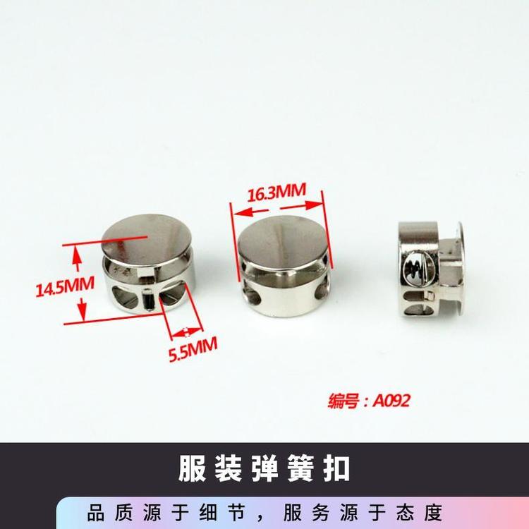 博易 弹簧扣 开合便捷 修复损坏部位 现货批发 5000