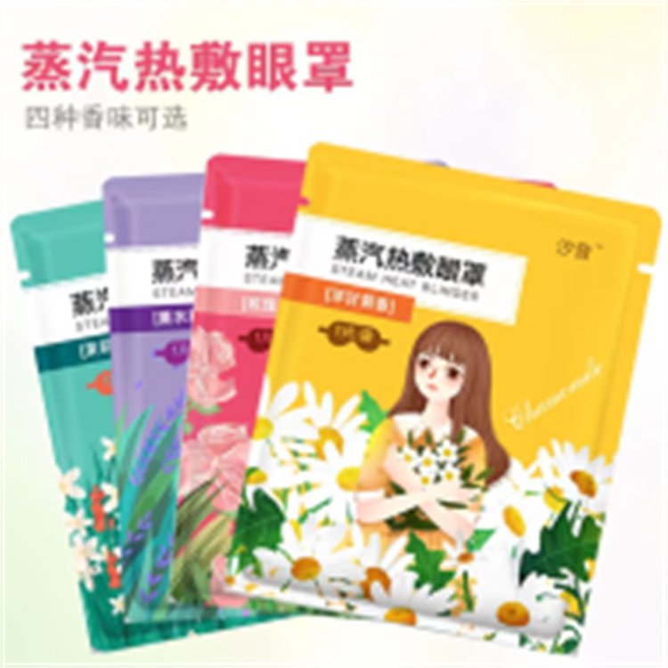 四种香味热敷眼罩批发 蒸汽发热睡眠护眼罩眼贴拍一发30