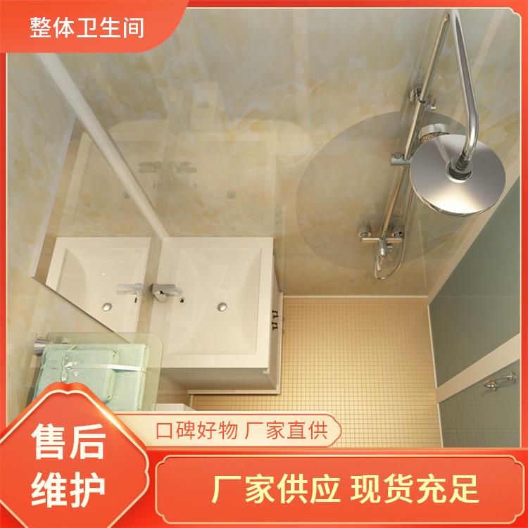 工地工程用 保温淋浴房 澳普特 良好的耐腐蚀性 产品多样化