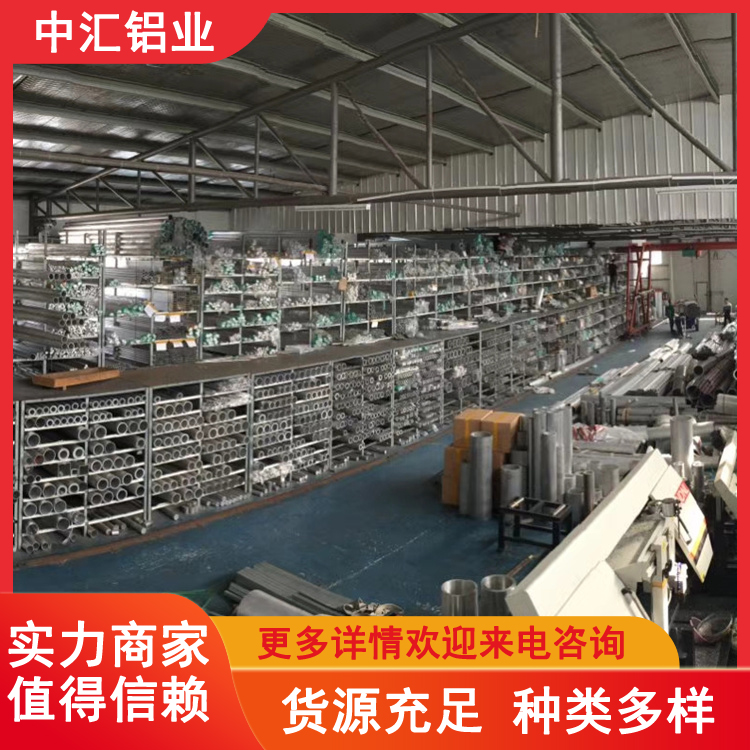 锻造无缝铝圆管 LY12铝管生产厂家 7*5 装饰材料用铝管材 现货批发