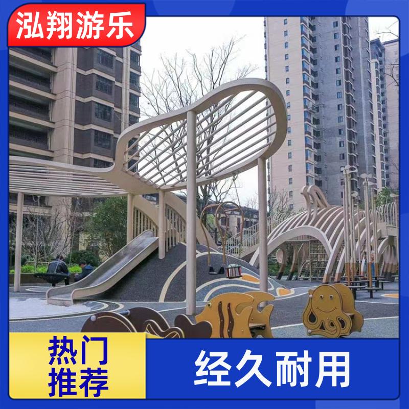 厂家供应 儿童非标组合滑梯 公园创意游乐设备 按需定制
