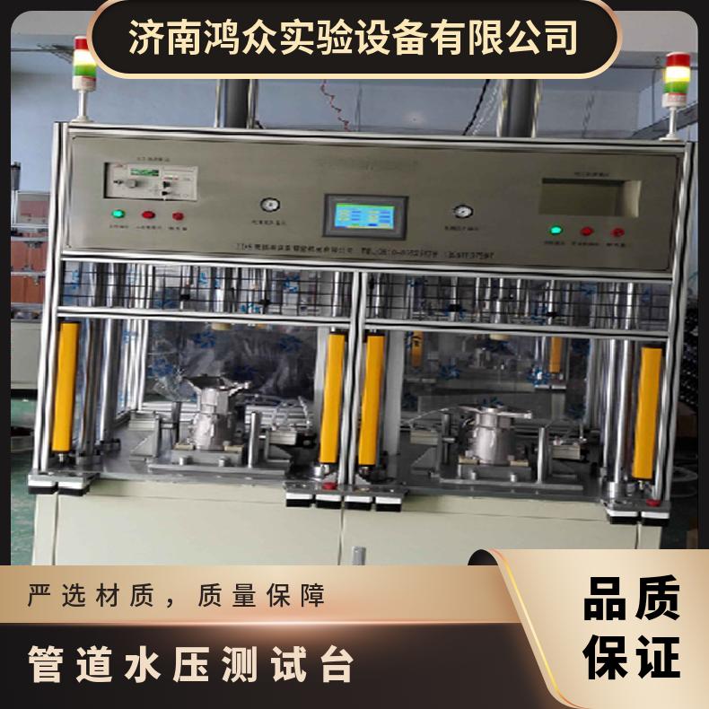 自来水管道水压试验台-测试台 supc_bpxt_80 0.5%FS