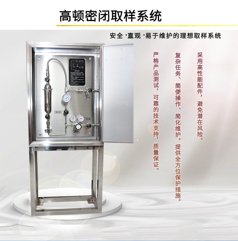 密闭采样器详情页_02.jpg