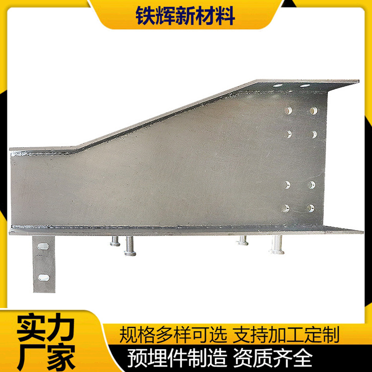 人行道钢桁梁 高铁高速公路用H预埋件 铁路桥架用钢横梁