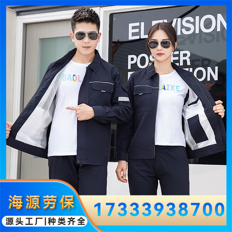 全棉工作服 长袖劳保服套装 车间工厂工服 可定制