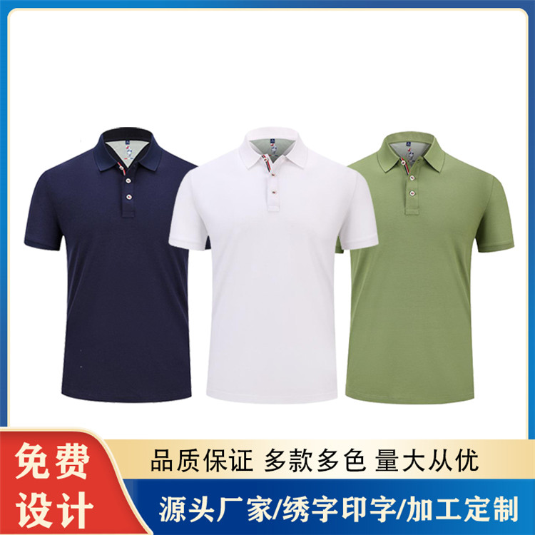 POLO衫定制 体恤衫订做 生产团体活动文化衫 服装厂家 纯棉材质T恤