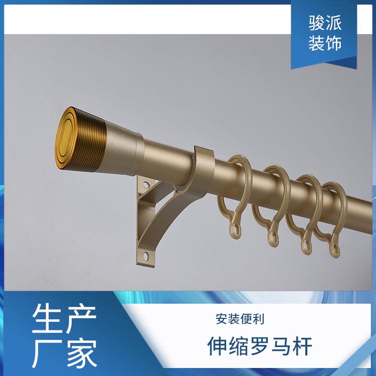 骏派商业场所喇叭头罗马杆窗帘杆配件非标定制源头厂商