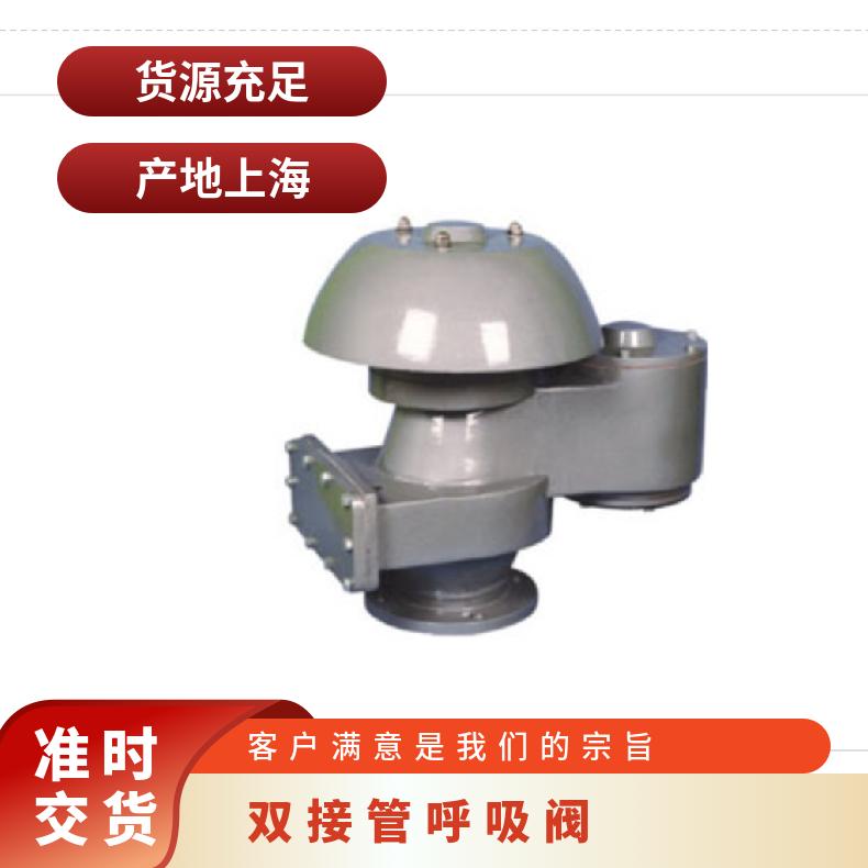 毓翔机械 品质保证 正规公司 德国式阻火呼吸阀