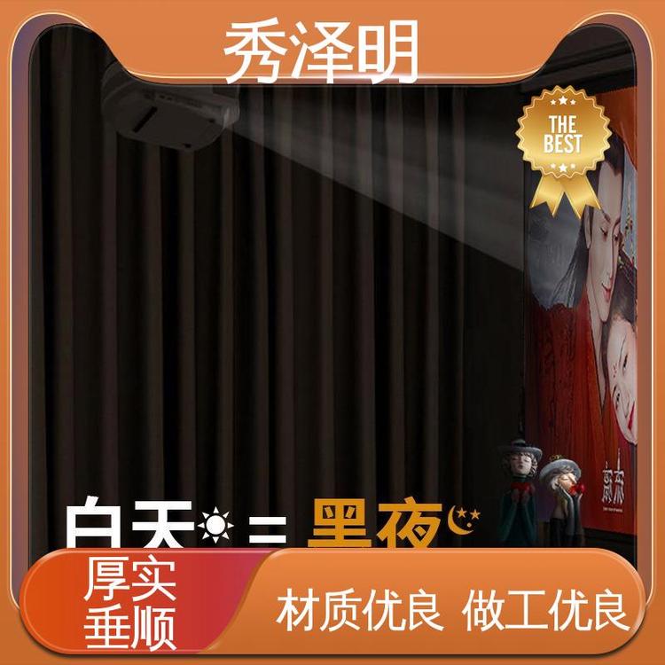 秀泽明科技 客厅卧室用 窗帘遮阳布 纺织面料 现货生产