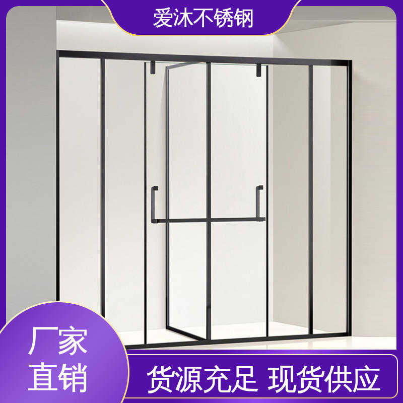 爱沐 干湿分离隔断 汉庭酒店淋浴房 卫生间沐浴屏 易安装性