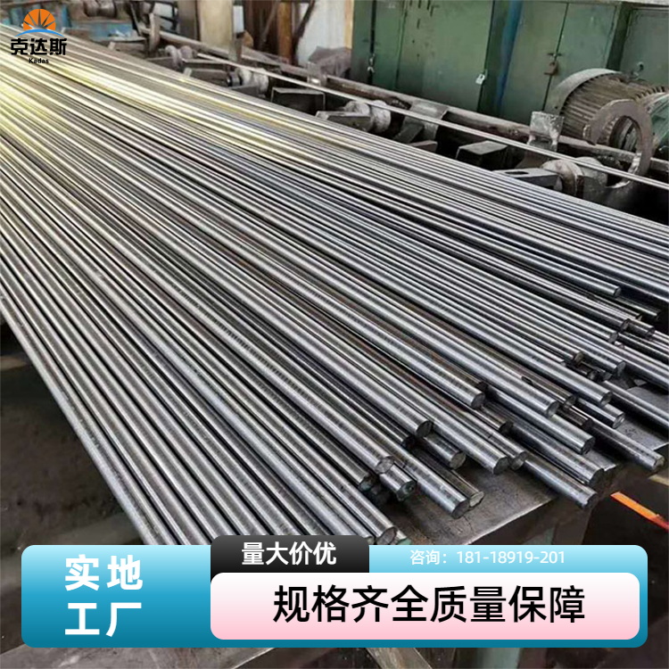 马氏体1Cr11Ni2W2MoV圆钢 不锈钢13Cr11Ni2W2MoV圆棒 现货齐全