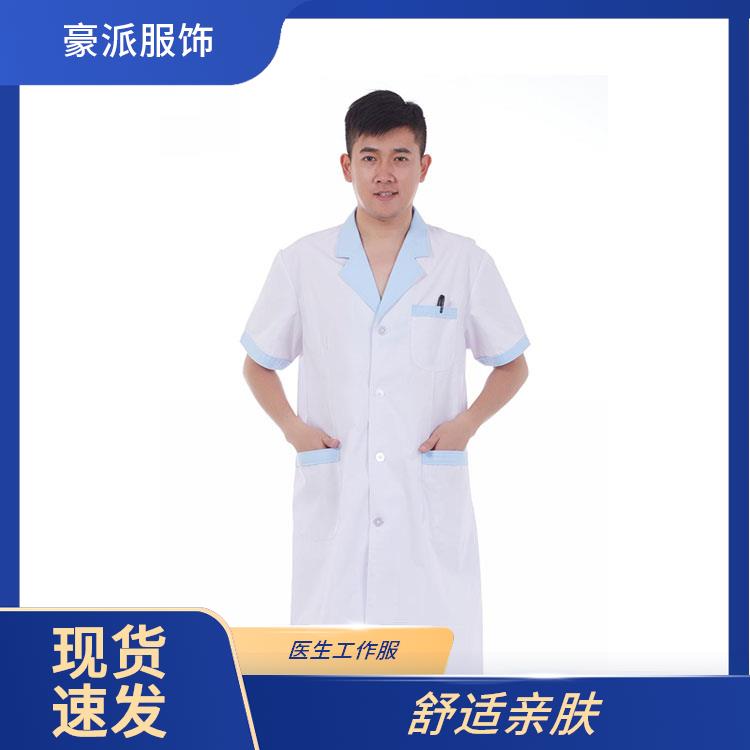 豪派服饰药店工作服白大衣防静电服白大褂透气不闷汗