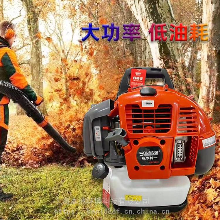 松本铃一EBZ8600大功率森林防火背负式园林绿化吹雪风力灭火机