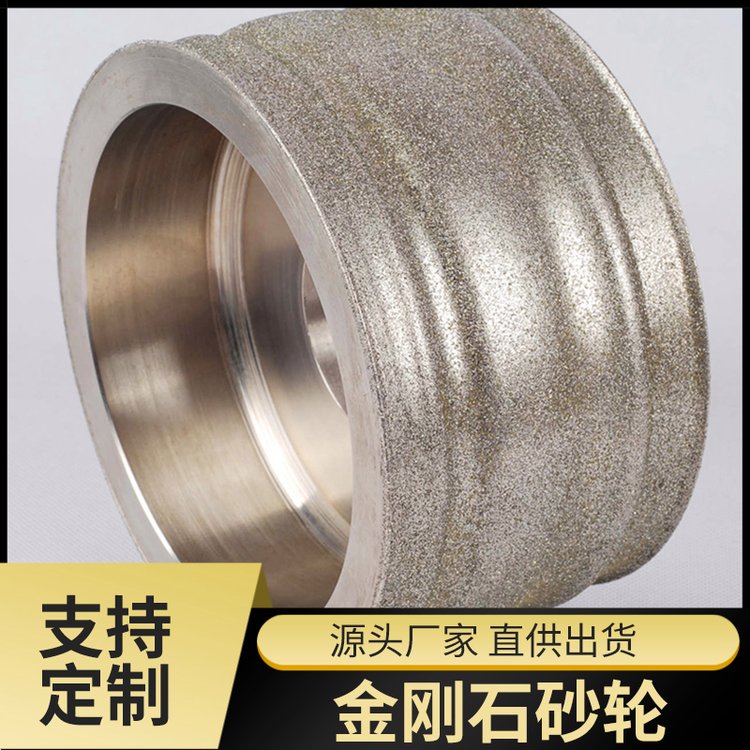 电镀金刚石平行砂轮磨钨钢合金刀钻石磨轮加工定制