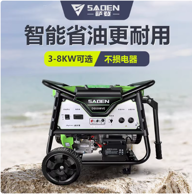 3000W/4/6/7/8KW静音汽油发电机组220V家用小型5千瓦三相380V商用